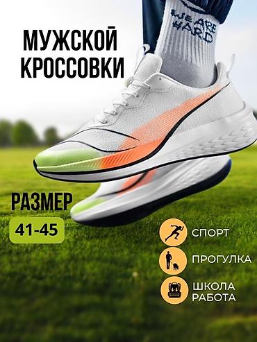 Размещение рекламы: Бегущая строка, Разработка дизайна — 15