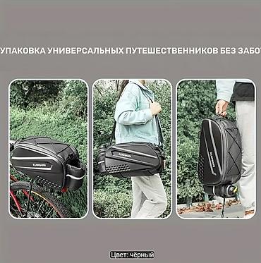 Велоаксессуары: Велосипедная сумка-рюкзак с жёстким корпусом RZAHUAHU - Большой — 9