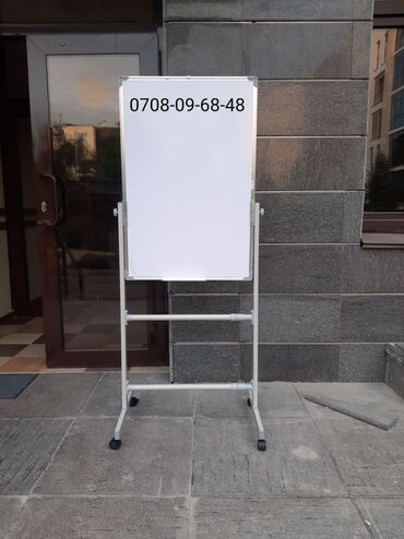 Канцтовары: Маркерные доски, Маркерная доска, Офисная доска, Школьная Доска — 19