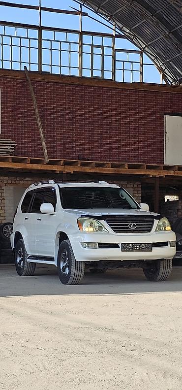 Lexus: Lexus GX: 2006 г., Бензин, Внедорожник — 1