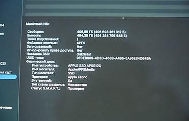 Ноутбуки Apple (MacBook): Apple MacBook Pro 13" 16/500 МасВ в отличном состоянии, оригинал — 7