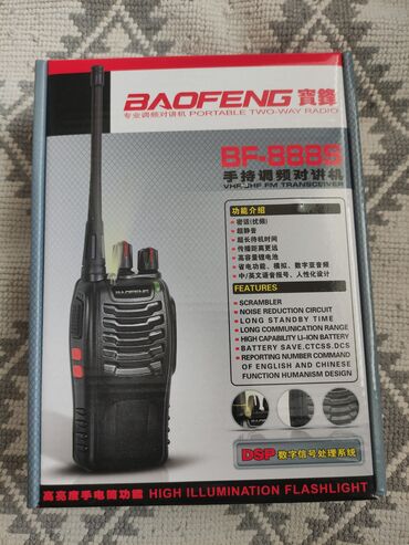 radio gornji milanovac: Baofeng BF-888S ručni radio primopredajnik. Odlikuje ga funkcija