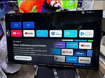 4к 4k: Смарт‑телевизор YASIN 75" 4K UHD - Диагональ: 75 дюймов (190,5 см) - — 10