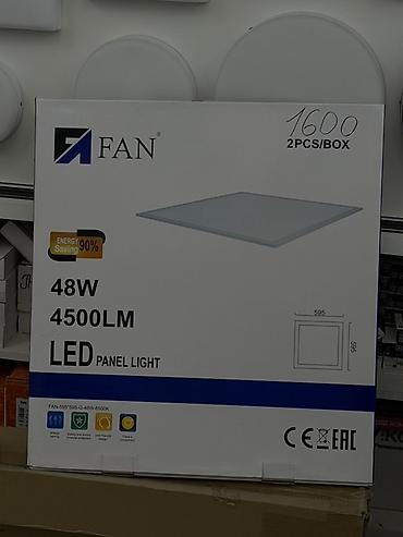 panel: Светодиодная панель FAN LED Panel Light - Мощность: 48 W - Световой — 1