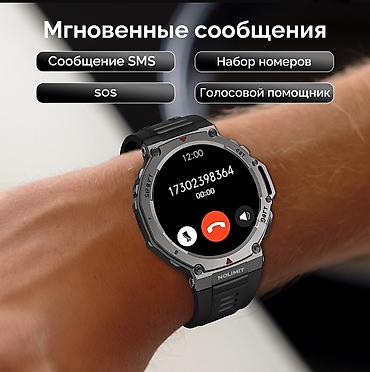 sp5 pro: Продаются новые мужские NOLIMIT GPS — смарт‑часы с навигацией и — 8