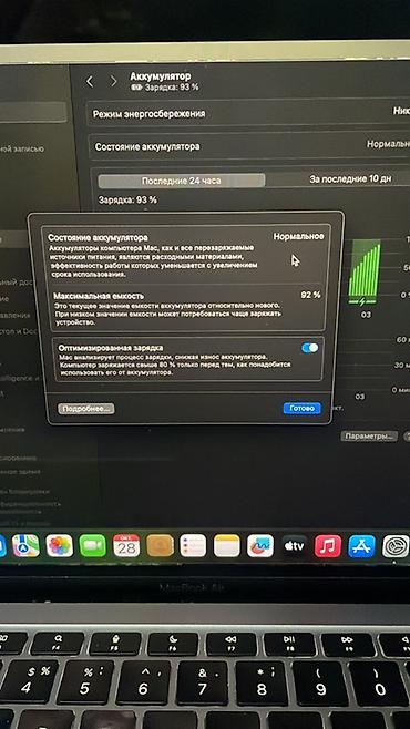 Б/у, Apple M1, ОЗУ, RAM: 8 ГБ at lalafo.kg Б/у, Apple M1, ОЗУ, RAM: 8 ГБ