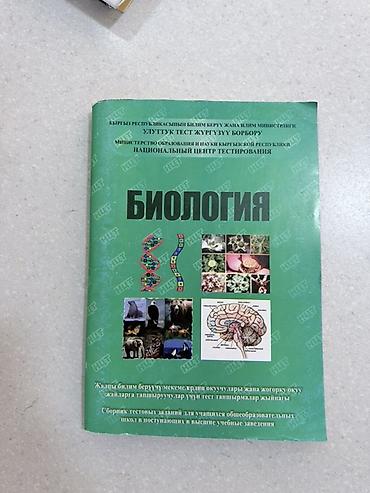 нова тест: Книги новые, ими никто не пользовался. Ручками карандашами не писали — 2