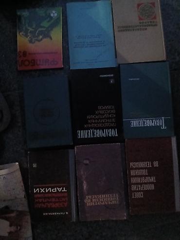 velosiped per page 40: Kolleksiya kitablar və vintli qrammofon Məhsul təsviri: - Sovet — 1