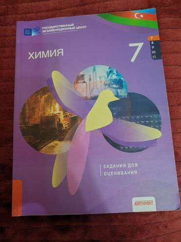 Kitablar və jurnallar: Bu kitab Azərbaycan Dövlət İmtahan Mərkəzi tərəfindən hazırlanmış 6-cı