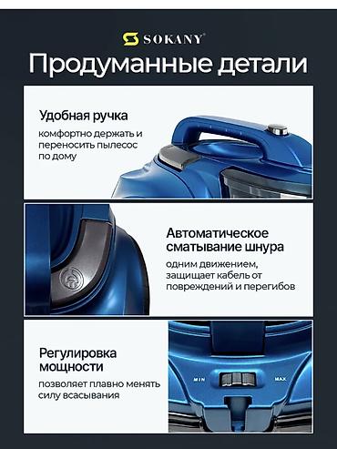 мощный пылесос: 🔥 Мощный пылесос, который вытягивает даже шерсть из ковра — 3