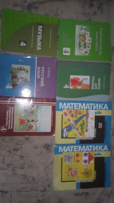 машина для детей 5 лет бишкек: По 200 — 1