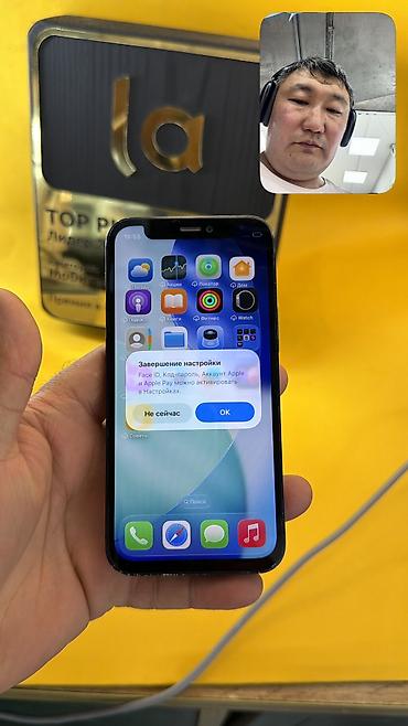 Apple iPhone: IPhone 12 mini, Б/у, 64 ГБ, 85 % — 7