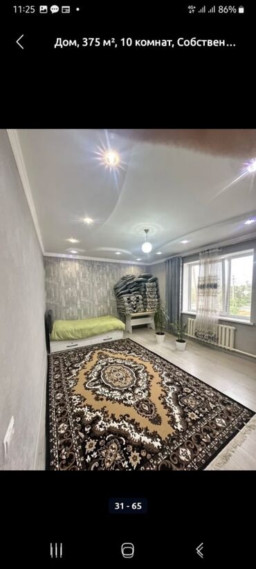 Продажа домов: Дом, 375 м², 10 комнат, Собственник, Евроремонт — 30