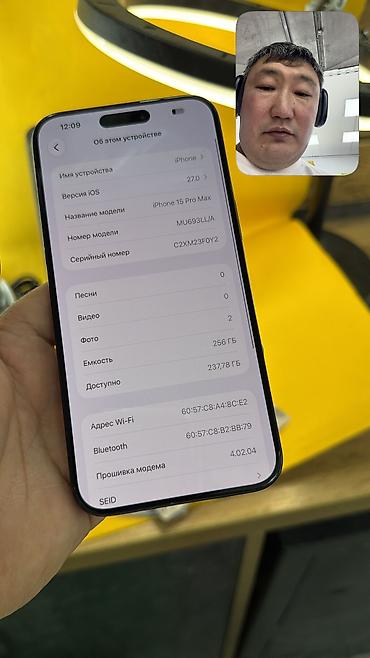 Apple iPhone: IPhone 15 Pro Max, Б/у, 256 ГБ, 86 % — 12