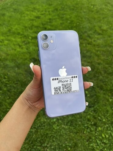 самсунг с10е цена бу: IPhone 11, Б/у, 64 ГБ, 96 %