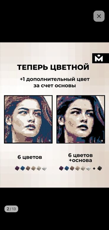 Другие товары для детей: Продам фотоконструктор mozabrick 7000 деталей — 4