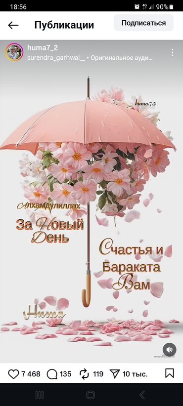 швейа надомница: Тикмечи Түз тигиш тигүүчү машина