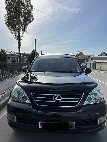 Lexus: Lexus GX: 2005 г., Газ — 5