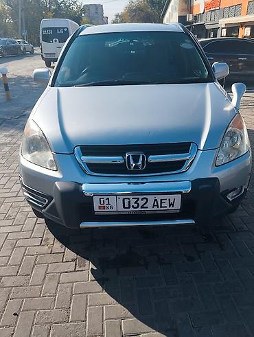 хонда crv 3: Honda CR-V: 2004 г., Бензин, Кроссовер — 2