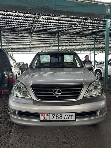 Lexus: Lexus GX: 2004 г., 4.7 л, Автомат, Газ, Внедорожник — 1