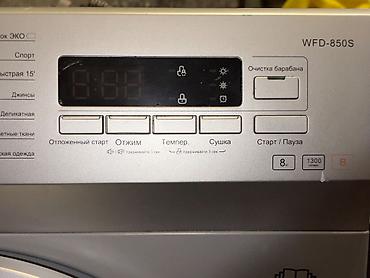 kontakt home modem: Paltaryuyan maşın Hoffmann, 8 kq, İşlənmiş, Avtomat, Qurutma var, Kredit yoxdur — 10