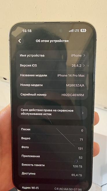 tank 3 pro max: IPhone 14 Pro Max, 128 GB, Qara, Face ID — 3