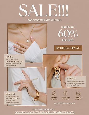 studio diamond: «Дизайн: карточки, презентации, меню, баннеры» — 1