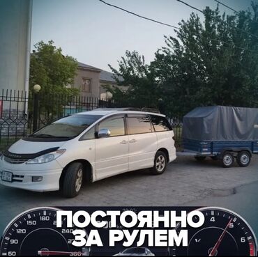 москва: По региону, По городу Такси, легковое авто | 5 мест