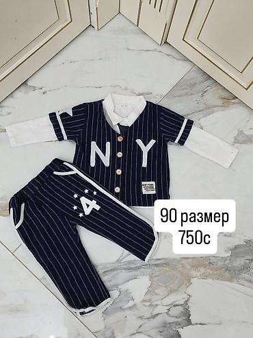 Комплекты одежды: Комплект, цвет - Синий — 1