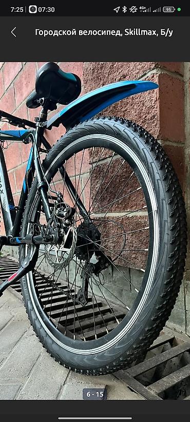 Горные велосипеды: Горный велосипед, Skillmax, Рама L (172 - 185 см), Алюминий, Новый — 15