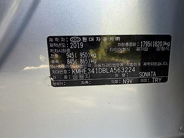 hyundai ionic: Hyundai Sonata: 2019 г., 2 л, Автомат, Газ, Седан — 9