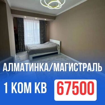 дом жилмассив кок жар: 1 бөлмө, 49 кв. м, Элитка, 8 кабат, Евроремонт