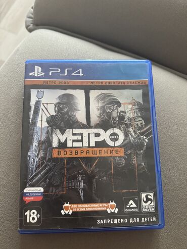 ps4 бу купить: Metro redux Salam yaxşı vəziyətədir.Cızıqı yoxdur.Ciddi alıcıya