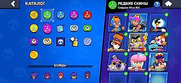 Другое: Brawl Stars oyun hesabı - Kupa: təxminən 31 000+ - Dərəcə/level: XP — 8