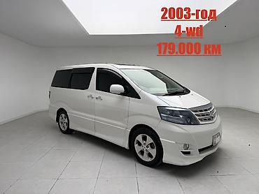 тойота альфард продажа: Toyota Alphard: 2003 г., 3 л, Автомат, Бензин, Минивэн — 10
