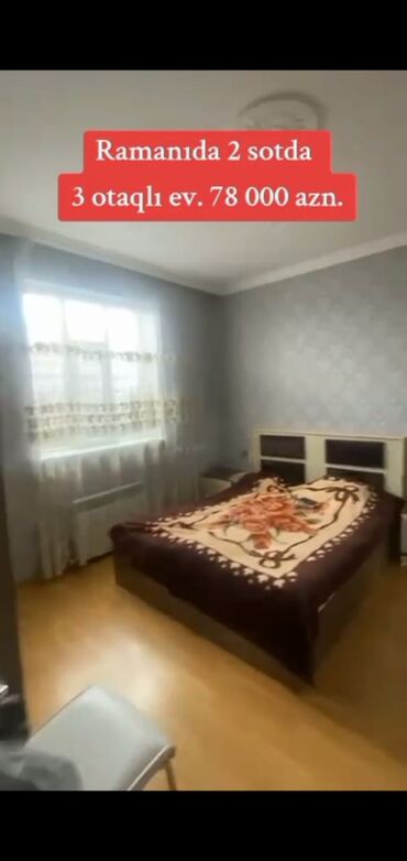 Həyət evləri və villaların satışı: Ramanıda 2 sot torpaq sahəsində yerləşən 3 otaqlı fərdi ev. Həyətyanı — 10