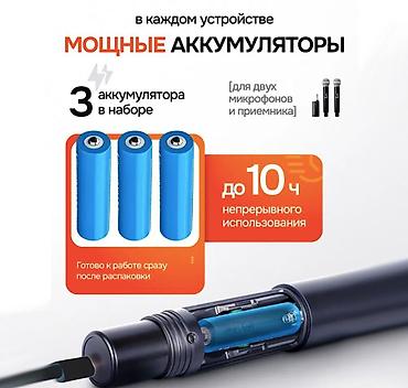 Вокальные микрофоны: 🎤🔥 БЕСПРОВОДНЫЕ МИКРОФОНЫ PROFESSIONAL MICROPHONES ТОП-КОМПЛЕКТ — 4