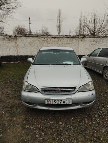 литые диски на ауди с4: Kia : 1998 г., 2 л, Механика, Бензин, Седан