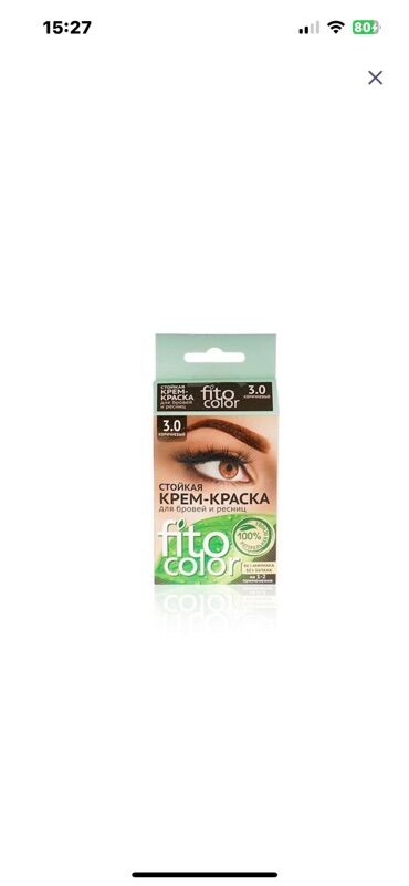 Ətriyyat: Qadın ətirləri seti Məhsullar: - Chanel Coco Mademoiselle Eau de — 25