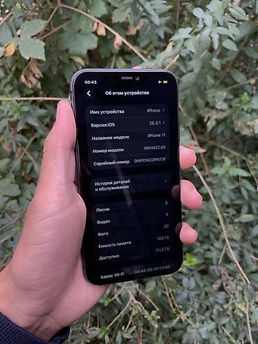 Продаю iPhone 11 🧠128GB 🔋96% Face ID❌ True Tone✅ Айклауд скрытый