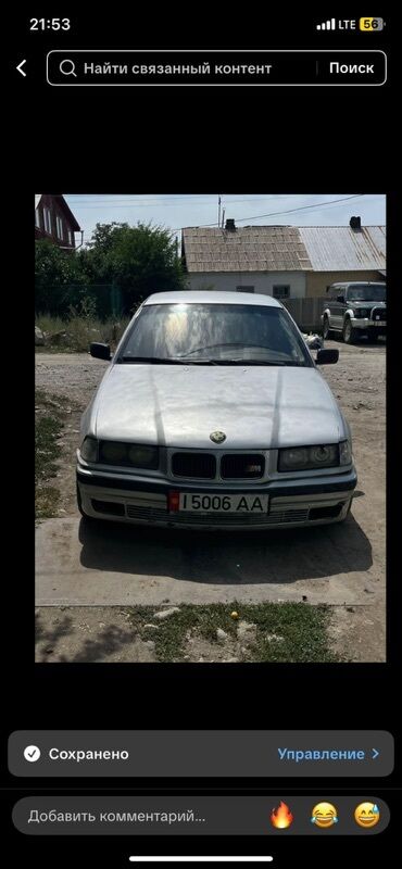домкраты на авто: BMW 3 series: 1991 г., 1.8 л, Механика, Бензин, Седан