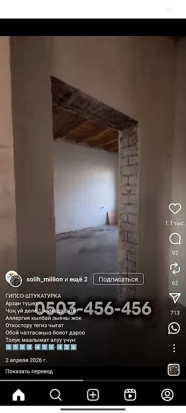 Ящики: Ящик — 13