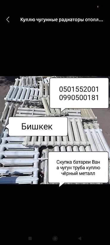 ккм принтер: WhatsApp, Фото услуги — 4