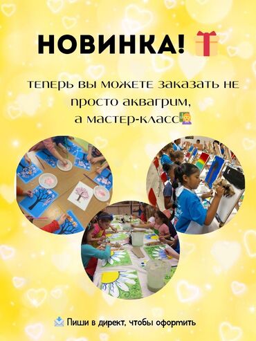 костюм для ролевых игр: Мастер-класс по рукоделию из бумаги и аквагрима🤩 🌟 1. “ТВОРЧЕСТВО