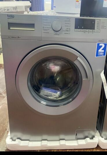 жесткий диск для ноутбука цена: Кир жуучу машина Beko, Колдонулган, Автомат, 5 кг чейин