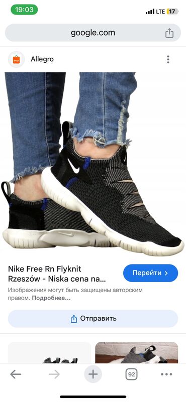 данки кроссовки: Кроссовки беговые оригинал Nike, Состояние новой вещи. Стоимость новых