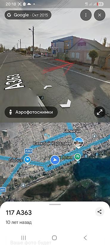 Продажа участков: 5 соток — 2