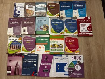 7 ci sinif informatika testleri: Всеобщая история Анар Исаев История Азербайджана Анар Исаев История