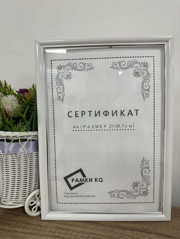 Рамки и багеты: Рамка а4 Рамка а3 рамка на заказ багетная мастерская евробагет — 9