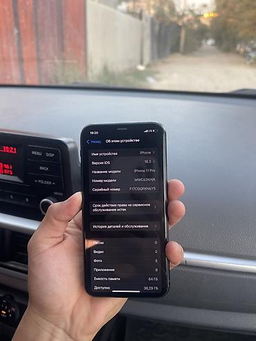 pro max: IPhone 11 Pro, Б/у, 64 ГБ, Matte Midnight Green, 73 % — 6